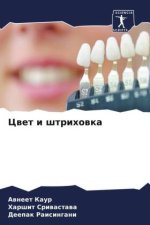 Cwet i shtrihowka