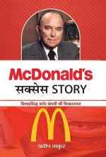Mcdonald's Success Story