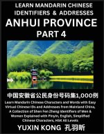 Anhui Province of China (Part 4)
