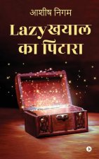 Lazykhayal ka Pitara