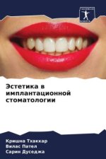 Jestetika w implantacionnoj stomatologii