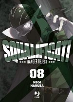 Squalificati. Ranger reject