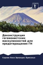 Dekonstrukciq gegemonistskih maskulinnostej dlq predotwrascheniq GN
