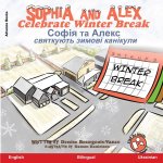Sophia and Alex Celebrate Winter Break