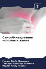 Samoobsledowanie molochnyh zhelez