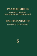 Рахманинов. Полное собрание фортепианных сочинений в 13 томах. Том 5. Рапсодия на тему Паганини для фортепиано