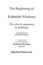 The Beginning of Kabbalah Wisdoms