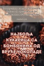 Најбоља кухарица са бомб