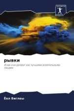 rywki