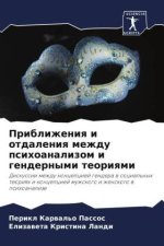 Priblizheniq i otdaleniq mezhdu psihoanalizom i gendernymi teoriqmi