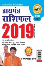 Diamond Rashifal 2019