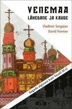 Venemaa - lähedane ja kauge. aegade algusest kuni vassili iii-ni