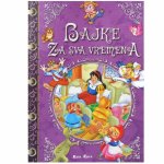 Bajke za sva vremena