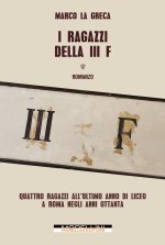 ragazzi della III F