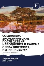 SOCIAL'NO-JeKONOMIChESKIE POSLEDSTVIYa NAVODNENIYa V RAJONE OZERA VIKTORIYa, KENIYa, KISUMU