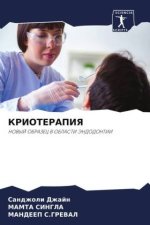 KRIOTERAPIYa