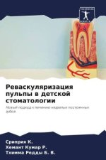 Rewaskulqrizaciq pul'py w detskoj stomatologii