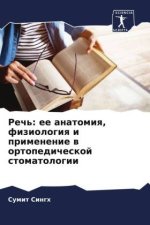Rech': ee anatomiq, fiziologiq i primenenie w ortopedicheskoj stomatologii