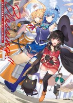 BLESSING!! - MISHIMA KURONE ARTBOOK 2 (ARTBOOK VO JAPONAIS)