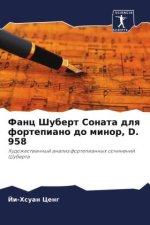 Fanc Shubert Sonata dlq fortepiano do minor, D. 958