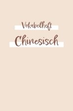 Vokabelheft, Heft zum chinesische Vokabeln zu lernen un zu schreiben | Übungsbuch Schreiben: Das Lernheft für Anfänger oder Fortgeschrittene für dein