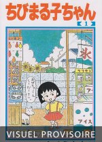 Chibi Maruko-chan T01