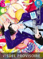 Ron Kamonohashi: Deranged Detective T06