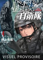 Kaijû Defense Force T04