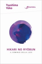 Hikari No Ryobun. Il dominio della luce