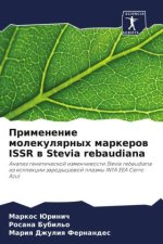 Primenenie molekulqrnyh markerow ISSR w Stevia rebaudiana