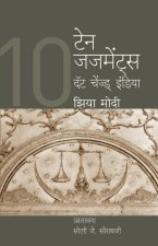 10 Judgements that Changed India
