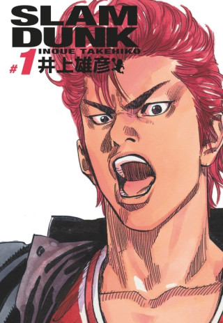 Slam Dunk deluxe - Tome 1 (Takehiko Inoue)(Miękka)