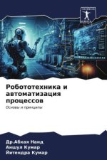 Robototehnika i awtomatizaciq processow