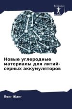 Nowye uglerodnye materialy dlq litij-sernyh akkumulqtorow