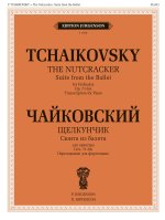 Чайковский. Сюита из балета 