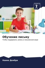 Obuchenie pis'mu