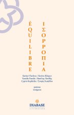 EQUILIBRE / &IOTA;&SIGMA;&SIGMA;&OMICRON;&RHO;&OMICRON;&PI;&IOTA;&ALPHA;