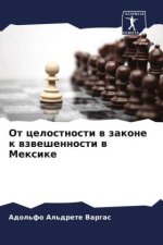 Ot celostnosti w zakone k wzweshennosti w Mexike