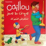 Caillou joue au cirque - Bilingue Fr-Ar