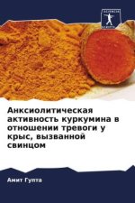 Anxioliticheskaq aktiwnost' kurkumina w otnoshenii trewogi u krys, wyzwannoj swincom
