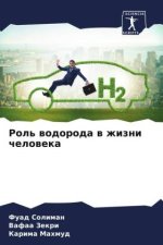 Rol' wodoroda w zhizni cheloweka