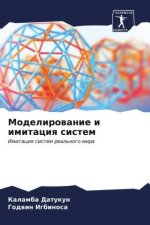 Modelirowanie i imitaciq sistem