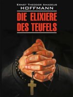 Эликсир дьявола: книга для чтения на немецком языке, неадаптир.