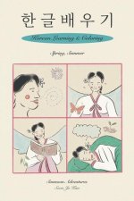 Spring, Summer with Samsoon: Korean Learning & Coloring (Volume 1)