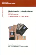 INTRODUCTION AU LIVRE XYLOGRAPHIQUE JAPONAIS, ILLUSTREE PAR LES COLLECTIONS DE LA BIBLIOTHEQUE DU MU