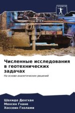 Chislennye issledowaniq w geotehnicheskih zadachah