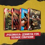 Комплект 