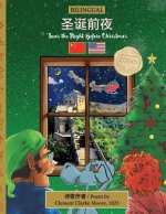 BILINGUAL 'Twas the Night Before Christmas - 200th Anniversary Edition