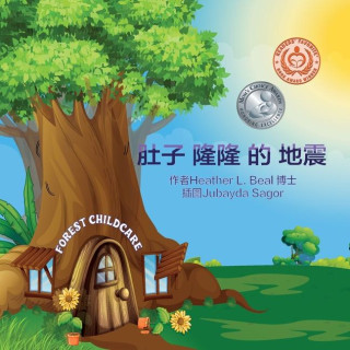 ?? ?? ? ?? (Mandarin Edition)