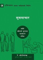 The Gospel (Nepali)